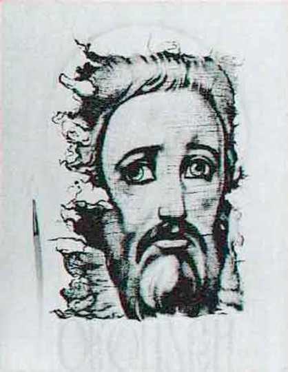 Музей им.А.Рублева