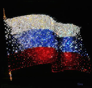 День России