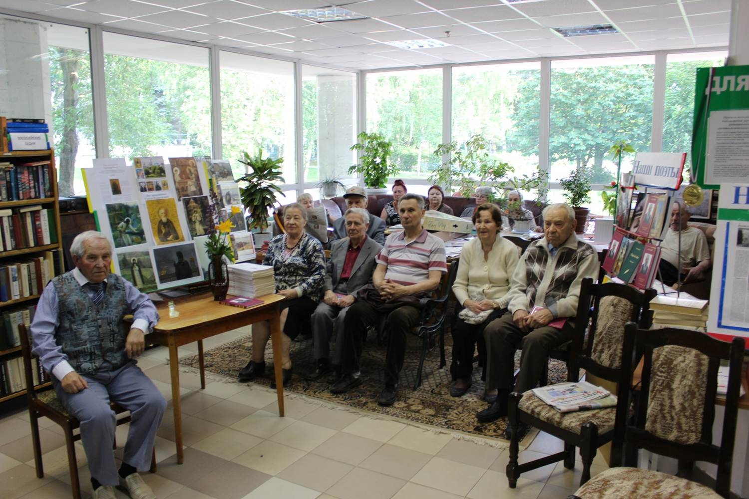 Вечер с поэтом  